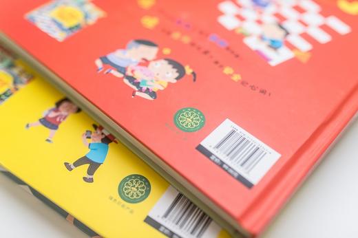 儿童an quan翻翻书（套装2册） 商品图3