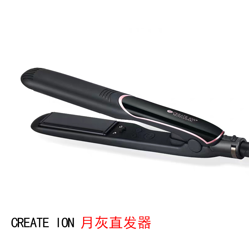 CREATEION 创离子 月灰直发器夹板