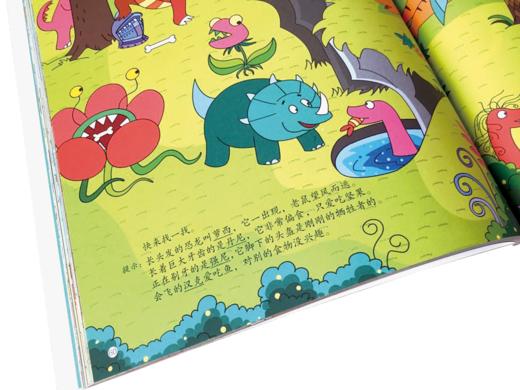 全脑思维训练游戏书（套装共4册） 商品图3