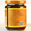 茂德公香辣鸡丁酱农家自制下饭菜蒜蓉辣酱剁椒拌饭拌面酱225g*2 商品缩略图4