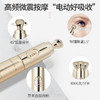 透蜜 电动按摩眼霜15g 商品缩略图3