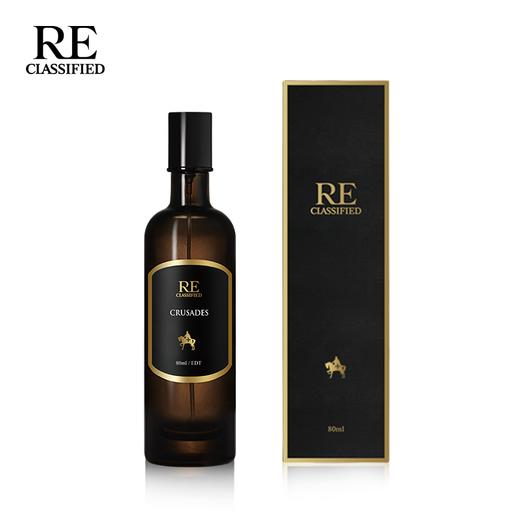 【re调香室】骑士军团80ml沙龙香水 商品图5