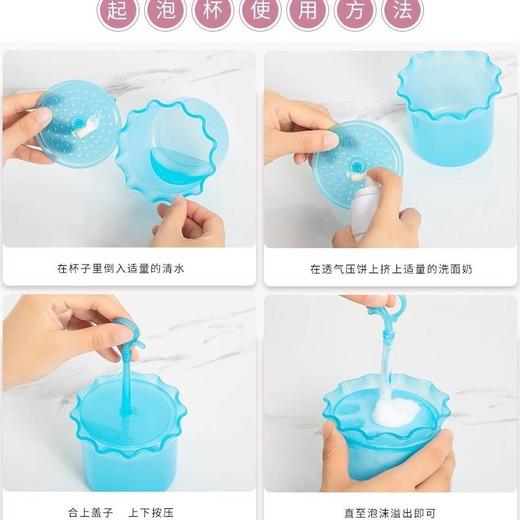 抖音同款 洗面奶打泡器起泡网化妆束发带头套洗脸束发带女洗脸扑 商品图1