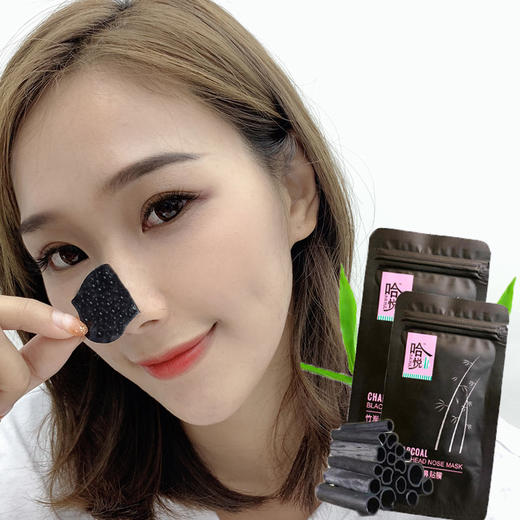 男女去黑头鼻贴一贴见效收缩毛孔去粉刺螨虫去黑头神器5片30片选