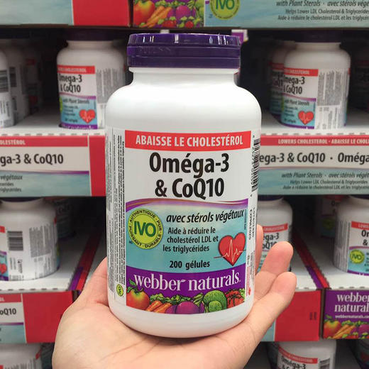 特价团拼！webber伟博Omega3 200粒+CoQ10辅酶天然浓缩软胶囊 商品图1