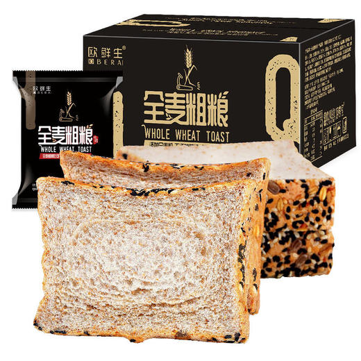 健身代餐全麦粗粮面包 | 杂粮无蔗糖面包饱腹500g 商品图5