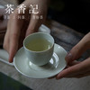 茶香记 手作半刀泥刻花杯托 浅元出品 手拉坯 米黄釉 原矿瓷土 商品缩略图3