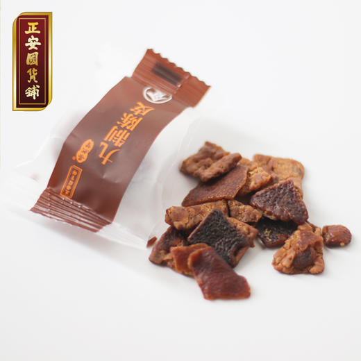 正安 九制陈皮【秒杀】 多年陈皮添加甘草佛手浸渍 开胃零食口感醇厚悠长咽喉舒适 儿童老人上班族办公室茶点零食 九制陈皮*100克/盒【有效期至26年8月11日】【不叠加其他活动】 商品图1
