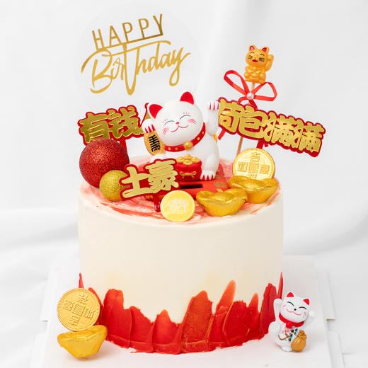 荷包满满元宝招财猫"原味戚风奶油水果蛋糕"  0920 商品图0