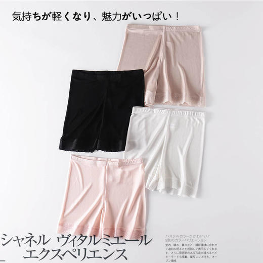 夏季防走光真丝衬裙裤三分打底裤真丝打底裤睡裤女 商品图1