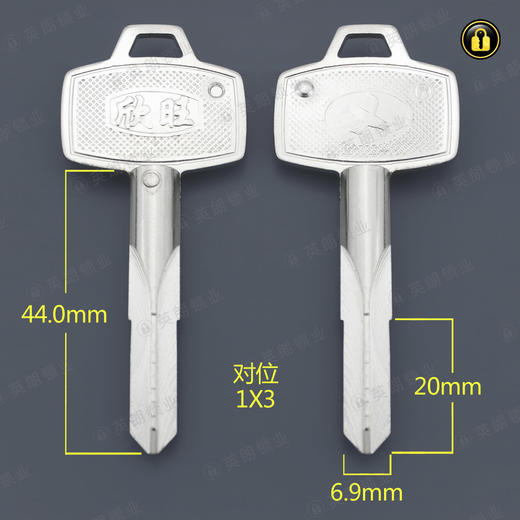 〖3032〗加固对位十字 商品图0