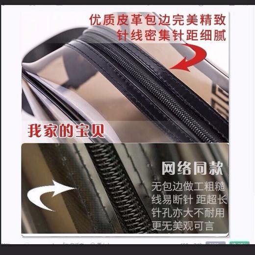 旅行洗漱包透明洗澡化妆袋女学生手提便携男大容量防水浴筐收纳包 商品图5
