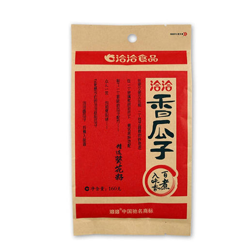 【亚欧超市】洽洽香瓜子160g 商品图1