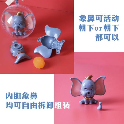 抖音同款 小飞象驱蚊扣香薰球 儿童孕妇防蚊随身驱蚊器 商品图3