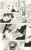 【中商原版】龙珠 超篇 9 鸟山明 日文原版 ドラゴンボール超 9 Drangon Ball Super 商品缩略图2