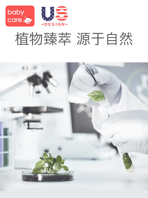 babycare婴儿防蚊喷雾驱蚊液蚊怕水宝宝儿童防虫叮咬神器户外随身 商品图2