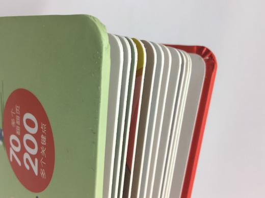 儿童an quan翻翻书（套装2册） 商品图7