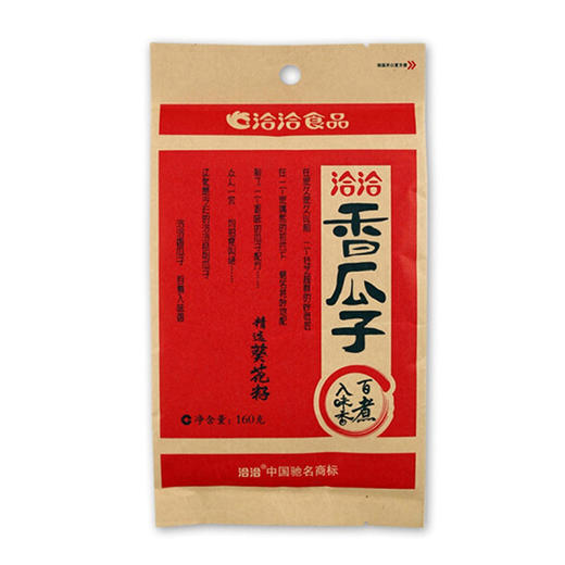 【亚欧超市】洽洽香瓜子160g 商品图2