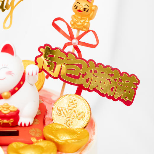 荷包满满元宝招财猫"原味戚风奶油水果蛋糕"  0920 商品图3