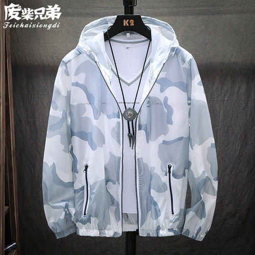 抖音同款防晒衣服春夏季男士薄款学生休闲外套青年夹克中年上衣男 商品图4