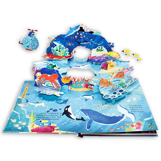 幼儿科普立体翻翻书（第二辑套装共4册） 商品图3