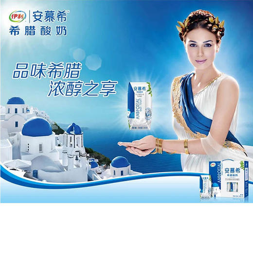 【亚欧超市】伊利安慕希希腊风味酸奶 商品图2