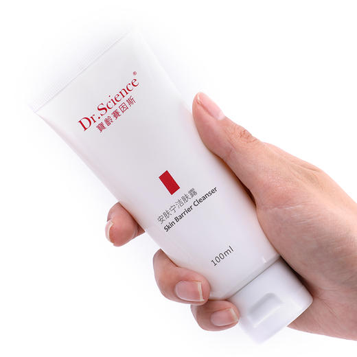 宝龄 赛因斯 | 安肤宁洁肤露 100ml | 温和清洁 润泽呵护 舒缓修护 脆弱肌肤清洁洗面奶 商品图0