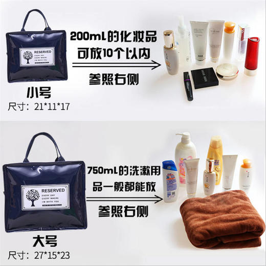 旅行化妆包PU防水化妆品收纳包洗漱包韩可爱女士大容量便携手提包 商品图3