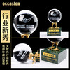 水晶球奖杯定制定做创意高档纯铜鸡爪大理石荣誉新秀奖牌内雕制作 商品缩略图1