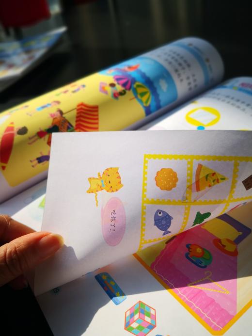 学前数学思维训练（套装6册） 商品图10