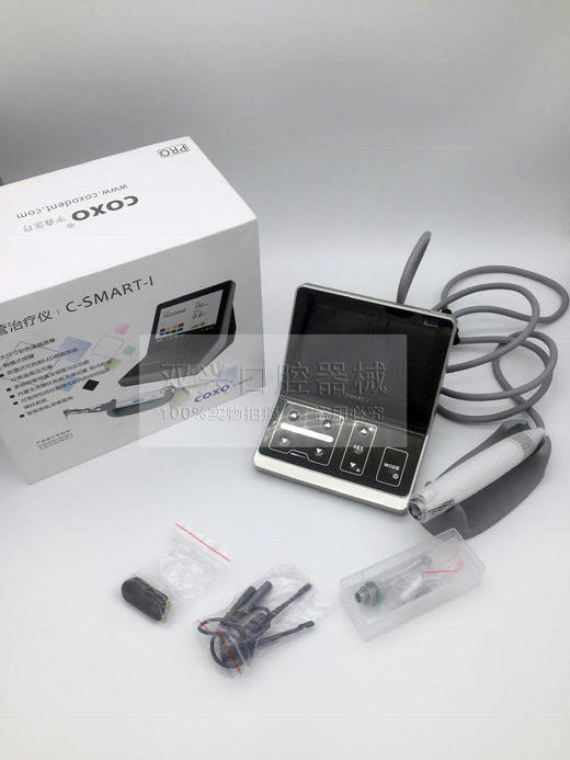 宇森根管治疗仪 商品图0