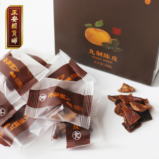 正安 九制陈皮【秒杀】 多年陈皮添加甘草佛手浸渍 开胃零食口感醇厚悠长咽喉舒适 儿童老人上班族办公室茶点零食 九制陈皮*100克/盒【有效期至26年8月11日】【不叠加其他活动】 商品图2