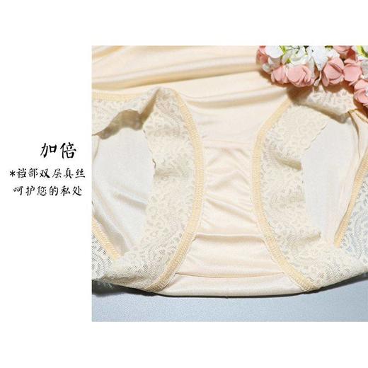真丝内裤女蕾丝包臀无痕加大平角裤透气舒适 商品图1