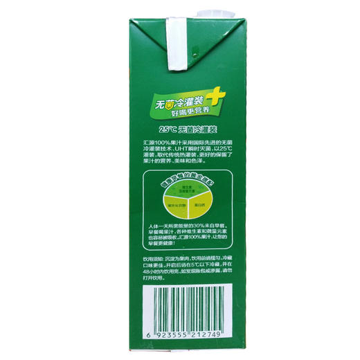 【亚欧超市】汇源橙汁100%1L 商品图1