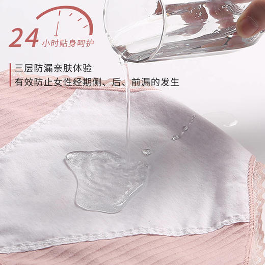生理内裤女纯棉裆中腰防漏大姨妈月经期例假无痕卫生裤夜用夏 商品图5