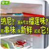 食品级硅胶保鲜袋 食品保鲜袋家用果蔬冰箱冷藏密封袋 商品缩略图9