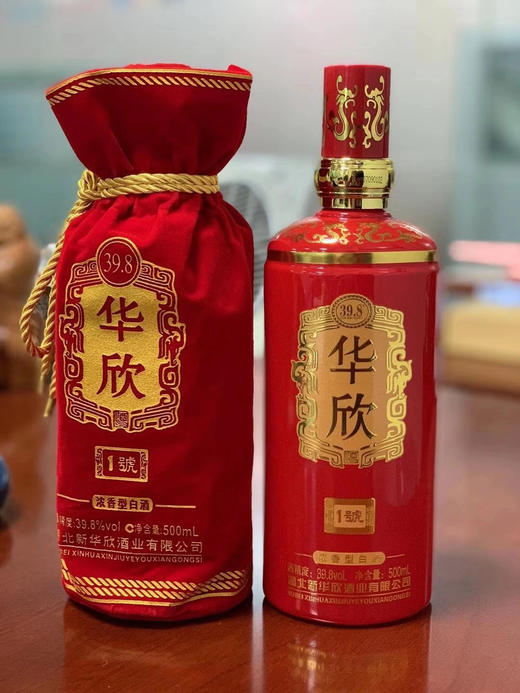 专供-华欣1號（1瓶） 商品图1