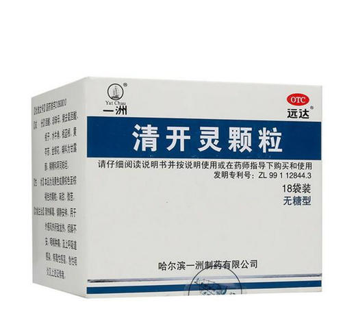 清开灵颗粒无糖一洲15g18袋