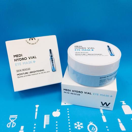 原辰眼膜#蓝色安瓶眼膜、#绿色吊瓶眼膜（670036）（670043） 商品图1