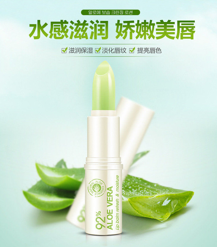 小洋甘菊润唇膏无色滋润补水保湿淡化唇纹男女唇部护理春夏季护唇