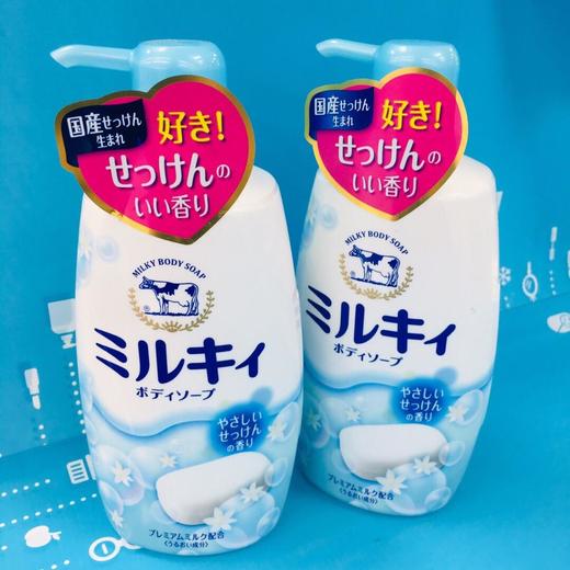 COW牛乳石碱沐浴露藍色（006286） 商品图0