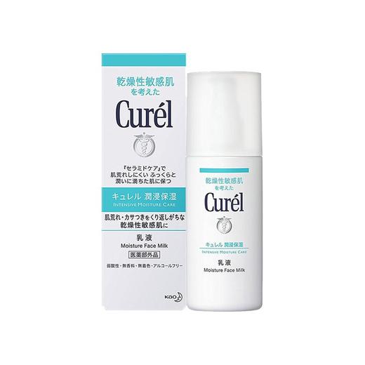 【门店直发】Curel珂润 乳液120ml 商品图0
