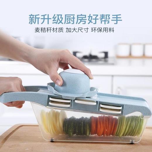 〖买一赠七〗厨房多功能切菜器快速切丝器蔬菜碎菜器土豆丝擦丝器刨丝器切片器 商品图9