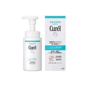 【门店直发】Curel珂润 保湿洁颜泡沫150ml