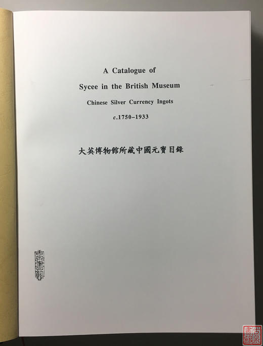 《大英博物馆》（非原版） 商品图2