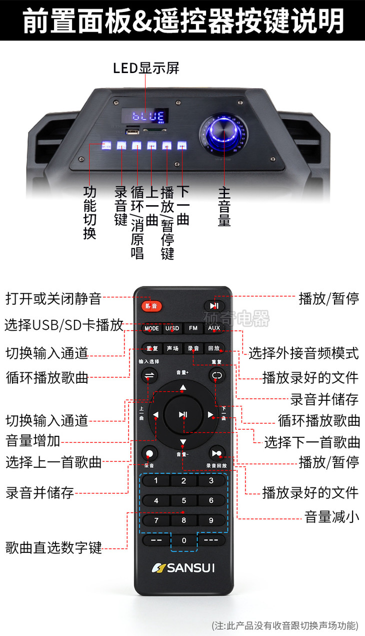 cdfh0941pfj山水广场舞音响ss312