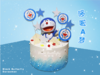 【新款】哆啦A梦·梦幻童年 卡通蛋糕 商品缩略图0