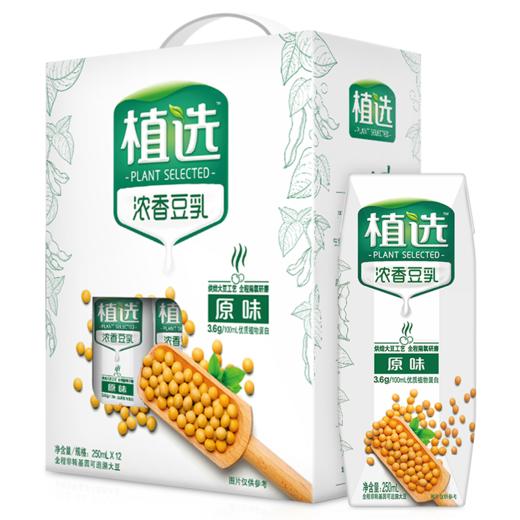 伊利植选浓香豆乳原味250ml12盒新老包装随机发货美食零食