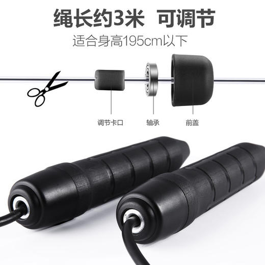 跳绳健身运动健康训练男女成人儿童学生专业课体育中考钢丝跳绳 商品图4