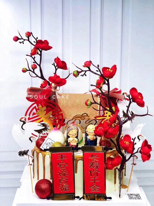 祝寿蛋糕3 商品图0